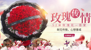 安徽芜湖市无为县白茆镇江坝社区鲜花速递